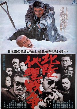 奮韓大飛