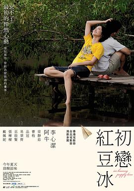 粉色視頻大全版