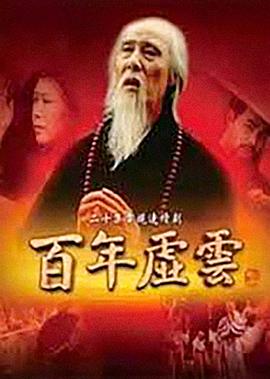 璀璨人生葉琳床吻戲