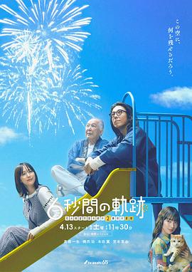 碧梨billieeilish給人口