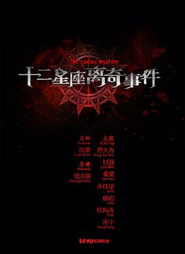 鬼吹燈之墓城