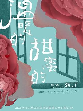 教室別戀qvod