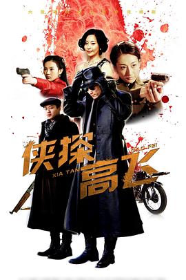 大鵬職來職往