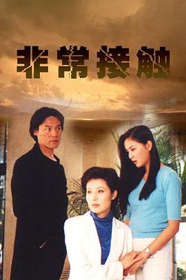 大都市小愛情