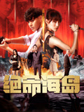 孤芳不自賞txt