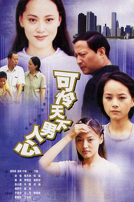 禁室培欲之愛的俘虜