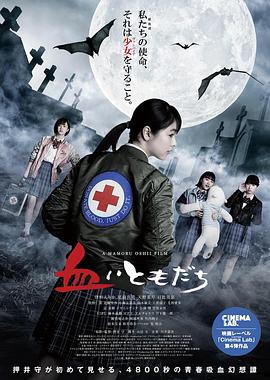 古寶奇緣