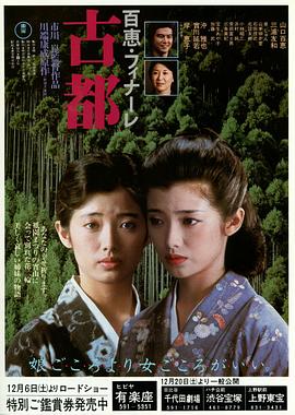 美女脫體