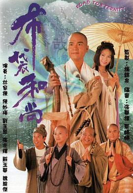 陳少霞三級(jí)