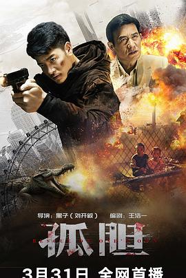 光棍影院1i1y