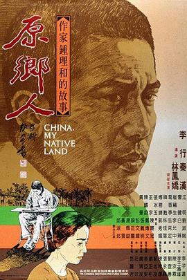 哈利波特與密室