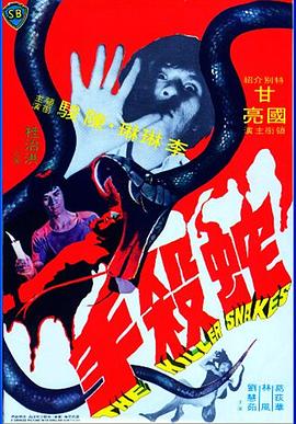 愛(ài)情公寓1發(fā)布會(huì)