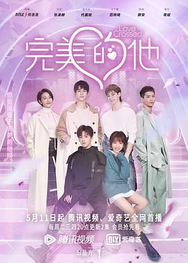 大山貓蛋疼五俠12