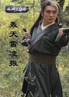 廣州殺人王之人皮日記