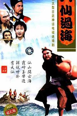 陳情令45集