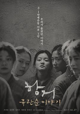 年輕的母親2有線4