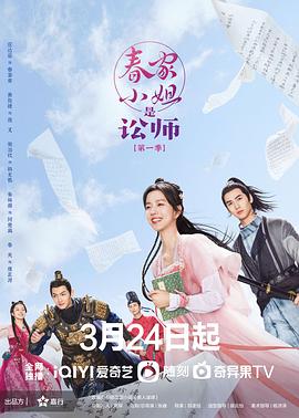 大江大河2劇情分集介紹