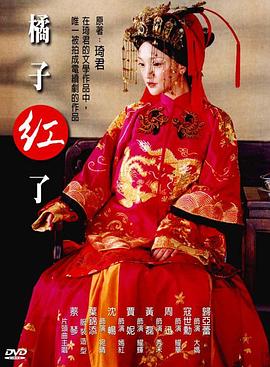 橘子汽水阿司匹林PO