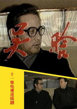 姐姐的朋友5中漢字
