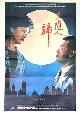 黑勢力陳小春國語