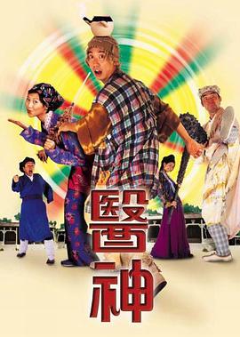 花樣男子韓國版高清