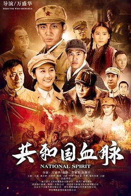 丁丁成屌絲男士