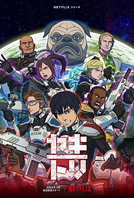 2010西游記動畫版