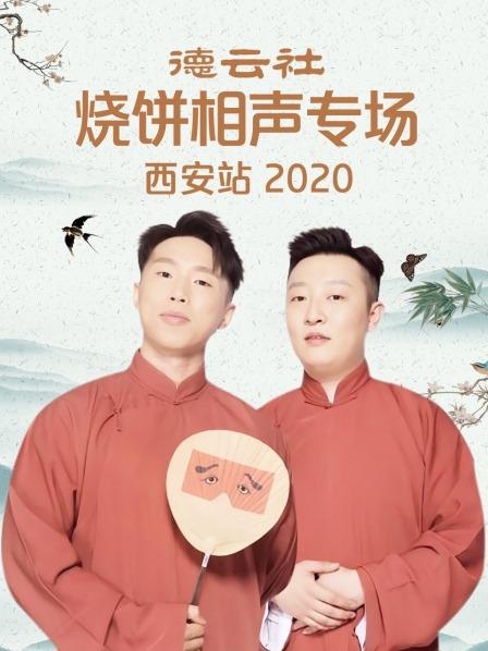 白羊倪清嘉陳敬