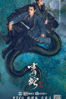 花木蘭傳奇