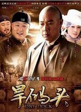江南style紐約版