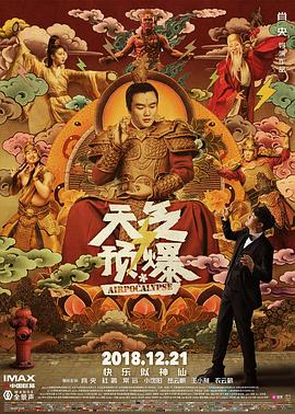 公天天吃我奶躁我的在