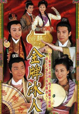 陳小春大全
