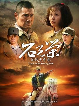 鞠萍姐姐講故事