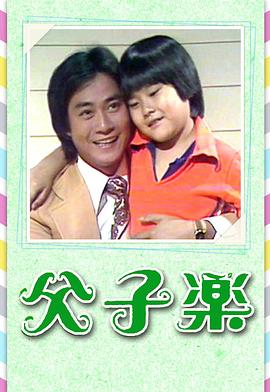 成都黑帽吳施蒙事件