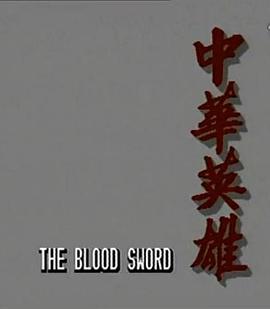 火影忍者534