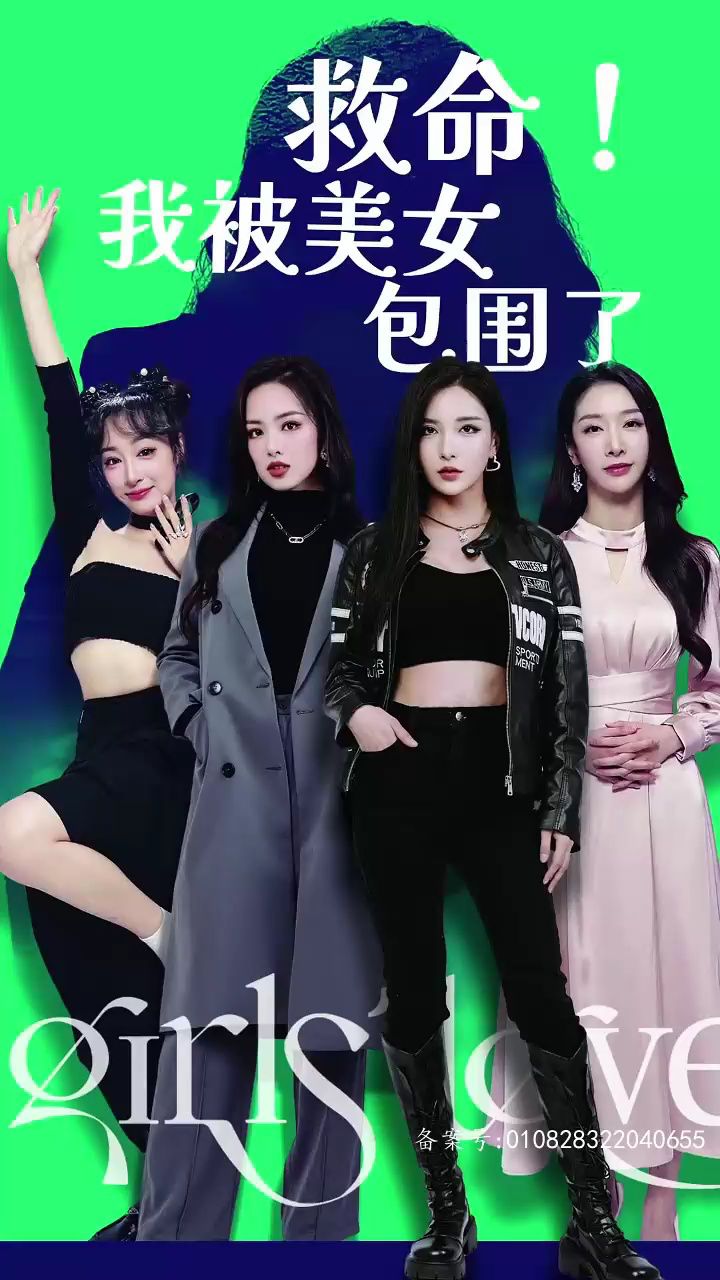 《逆鱗》沈騰