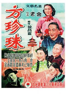 花樣繼子