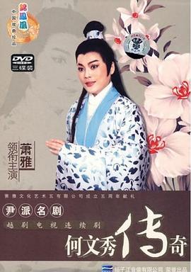 金瓶雙艷在線