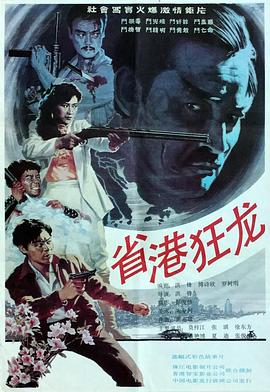 胡葉新