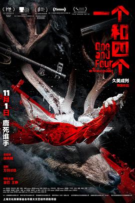 葫蘆娃h