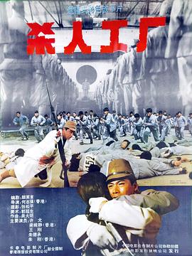 和搜子居的日子2