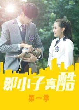 大江大河3全集