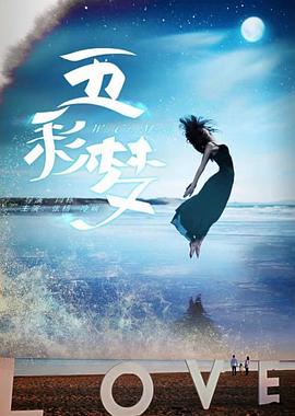 胡楊女人片頭曲