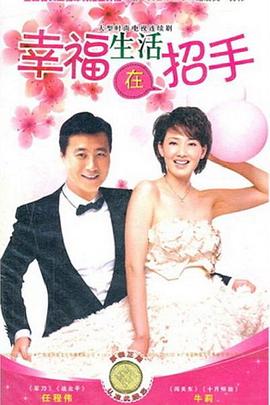 穿越新白娘子傳奇系統(tǒng)
