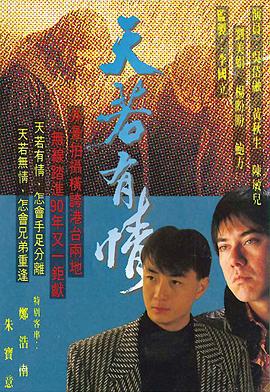 成都選秀門qvod