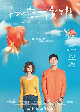 每當(dāng)我走過老師窗前歌曲