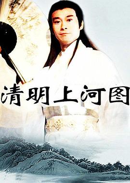 東京復(fù)仇者櫻花動漫在線