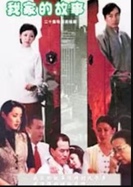 絕望的主婦中文字幕