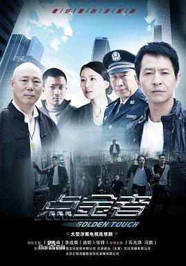 大宋傳奇之趙匡胤360