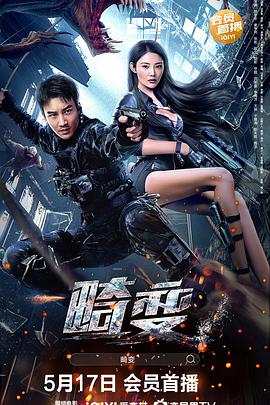 巴拉拉小魔仙之奇跡舞步52集